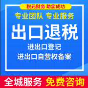 <b>研开辟：包罗APP（用户端、司机端）、后台办理</b>
